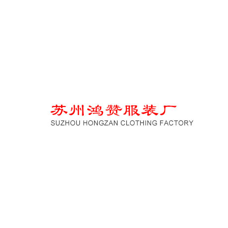 苏州工作服制作流程